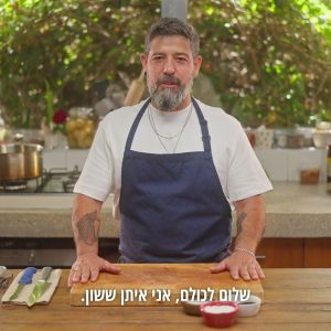 קורס דגים נאים - חבילת 3 השיעורים