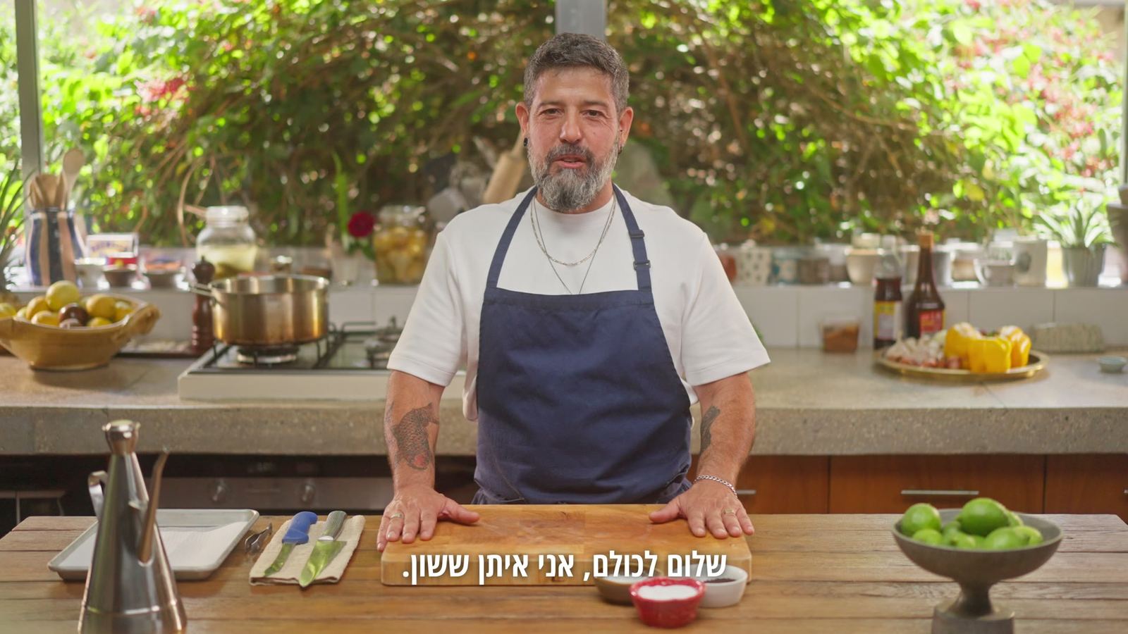 השף איתן ששון במטבח